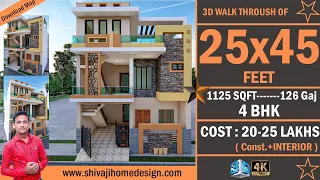 🏡 25*45 House Design 3D | 1,125 Sqft | 4 BHK | North Face | 8x14 Meters #ShivajiHomeDesign