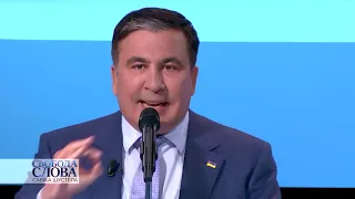 Кто против М. Саакашвили