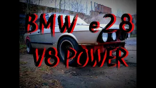 BMW 5 e28 V8 m60 swaped/ Тачка для НАСТОЯЩЕГО мужика!
