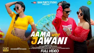 Aama Hot Jawani / New Ho Munda Video  Song 2023/ Full HD Video Song / Binu & Jyoti /Ram Purty Studio