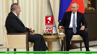 1inTV I ՈՒՂԻՂ I ПРЯМАЯ ТРАНСЛЯЦИЯ I LIVE FROM ARMENIA I 20 ԱՊՐԻԼԻ, 2022