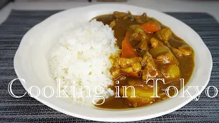 Японский карри. Карэ райсу. カレーライス　ЯПОНСКАЯ КУХНЯ РЕЦЕПТЫ!