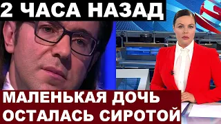 "От авто осталась ТОЛЬКО груда металла" - Малахов сообщил о страшной трагедии в Подмосковье