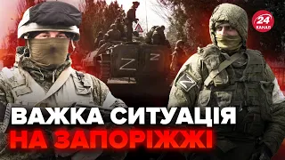 🔴Росіяни сунуть на ЗАПОРІЖЖІ. Вигадали БОЖЕВІЛЬНЕ на окупованих територіях...