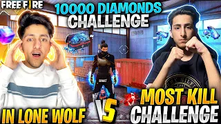 Most Kill Challenge In Lone Wolf With My Brother (10,000 Diamonds)💎 - Garena Free Fire