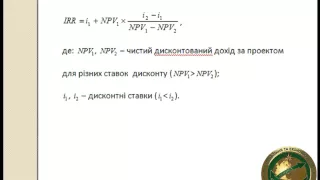 7.2.2. Методи оцінки ефективності інноваційних проектів