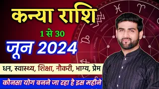 कन्या राशि जून 2024 राशिफल | Kanya Rashi June 2024 | Virgo June Horoscope | by Sachin kukreti