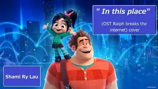 Shami Ry Lau  In this place (OST Ralph breaks the internet) cover