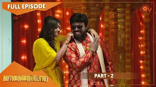 Vanathai Pola - Ep 248 & 249 | Part - 2 | 19 Oct 2021 | Sun TV Serial | Tamil Serial