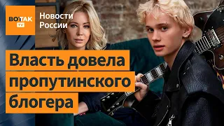 Певец-патриот уехал из РФ в Дубай и спел гимн Украины / Новости России