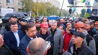 Митинг шахтеров перед зданием ЛОГА