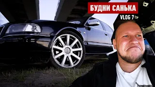 Год нашему гаражу. День с Audi S8. О Гелике и бизнесе.