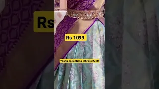 halfsaree collections | low price | latest lehenga | #short  #shorts