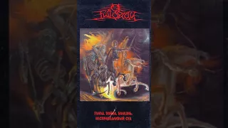 MetalRus.ru (Death Metal). FULL DECAY — «Голод, война, болезнь, несправедливый суд» (1997) [Demo]
