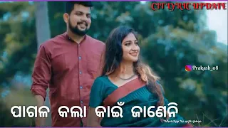 New Odia whatsapp status video ❤️//ta laja ta saja ta chahanhi pagalha kala  kahin janheni