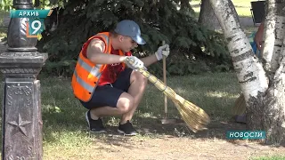 Где юным старооскольцам можно подработать этим летом