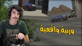 اسيتو كورسا | لحس ارصفة على كروز 18 .. بشوارع النسيم !😂