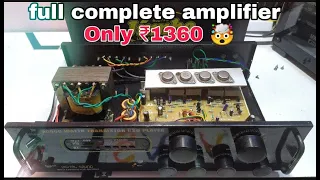 200watt+ ka Amplifier || Only ₹1360 Rupees || Full Details and Sound Test || 🤯