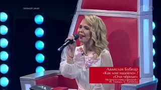 Ладислав Бубнар - "Очи черные" - Голос - 6 сезон - Полуфинал
