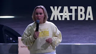Мария Карбасова 08 10 2023 Жатва