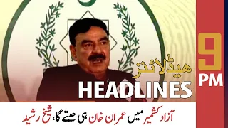 ARY News | Prime Time Headlines | 9 PM | 8 July 2021