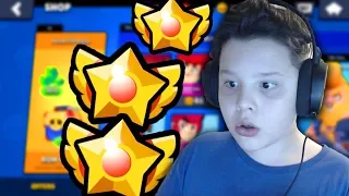 STAR POWER in CURAND! Brawl Stars