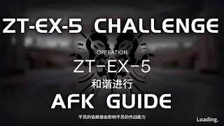 ZT-EX-5 CM Challenge Mode | Easy & AFK Guide | Zwillingsturme Im Herbst | 【Arknights】