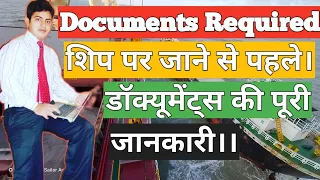 Basic Documents required to carry beforejoining first Ship | First time joining|