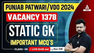 Punjab Patwari, VDO 2024 | Static GK | Important MCQs #36