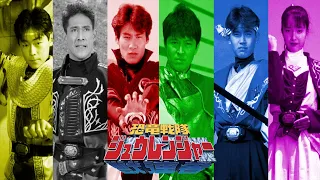 Mighty Morphin Japonese Opening (Kyoryu Sentai Zyuranger)