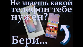 Обзор одного, как обзор всех [ Redmi Note 9 Pro ]