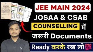 Documents Required for JOSAA Counselling 2024 🔥| JOSAA Counselling Documents Required 2024 #jeemain