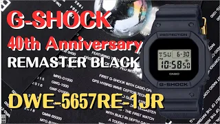G-SHOCK デジタル腕時計  DWE-5657RE-1JR  メンズ 40th Anniversary REMASTER BLACK 限定品 替えバンド・ベゼル付き 2023年5月発売