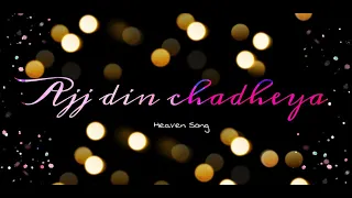 AAJ DIN CHADHEYA | Full Lyrical Song, Love Aaj Kal | Saif Ali Khan & Giselli Monteiro @Heavensongs