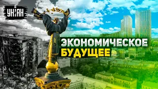 Обвал экономики Украины. К чему готовиться украинцам