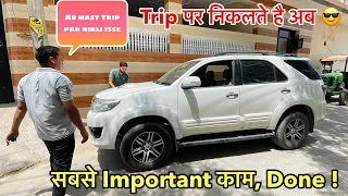 अब Police का कोई डर नहीं Fortuner में 😍 | Free होकर घूम सकते है 😎