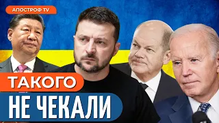 ❗ МИРНИЙ ДОГОВІР ГОТОВИЙ? Саміт на фоні штурму РФ