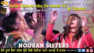 Nooran Sisters | Bulla Nachya & Channo | Mashup 2020 | Darbar Baba Rehmat Shah Qadri Ji | SR Media