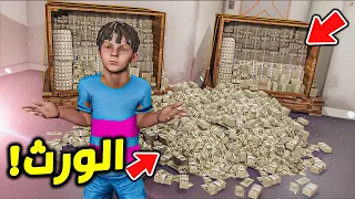 ابوه دافن الورث تحت الارض "75 مليون" !! : فلم قراند 5