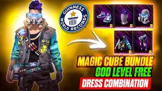 Magic Cube Bundle God Level Dress Combination  || New Magic Cube Bundle Dress Combination 🤯🔥