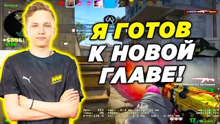 M0NESY ГОТОВ К ПЕРЕХОДУ В G2 (CS:GO)