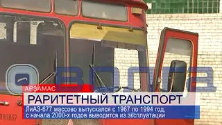 ЛиАЗ 677М (БАРЗ) М 762 УС 152 Арзамас (территория АПАТ)