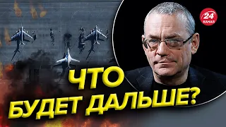 🔥ЯКОВЕНКО: Взрывы на аэродромах России / Как изменился ход войны? @IgorYakovenko