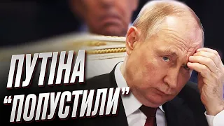😂 Так злякався, що і заговорив не своїм голосом! Путін оскандалився на саміті “Брікс”