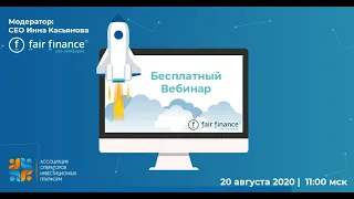 Инвестиционные платформы как источник финансирования МСБ