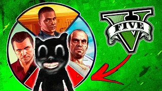 COMO DESBLOQUEAR o CARTOON CAT em 1 MINUTO no GTA 5 !