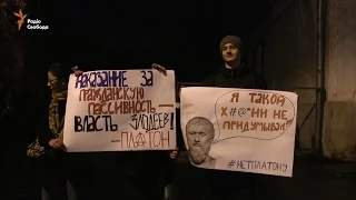 На підтримку далекобійників пікетували консульство Росії у Харкові