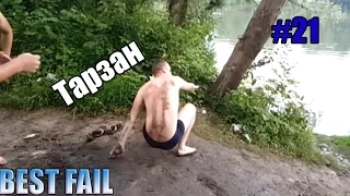 ПОДБОРКА ПРИКОЛОВ|Jokes Fail Compilation #21 Приколы Сентябрь 2015 приколы жесть ржака угар ржач