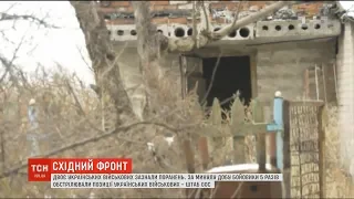 Доба на Сході: бойовики активно обстрілюють українські позиції на Приазов'ї