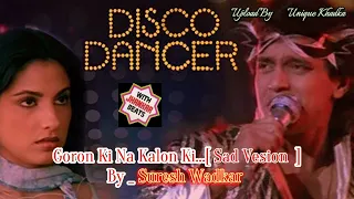 Goron Ki Na Kalon Ki, Disco Dancer,1982,With Jhankar Beat,Suresh Wadkar,Bappi Lahiri, Mithun...